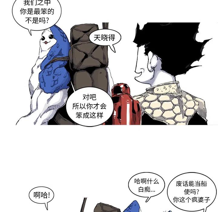 ☕阿修罗 37 第8页