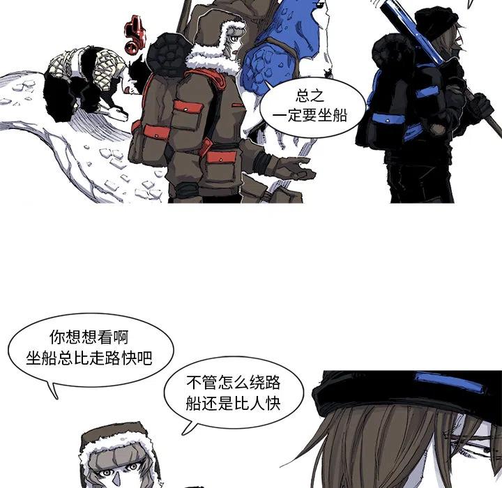 ☕阿修罗 37 第9页