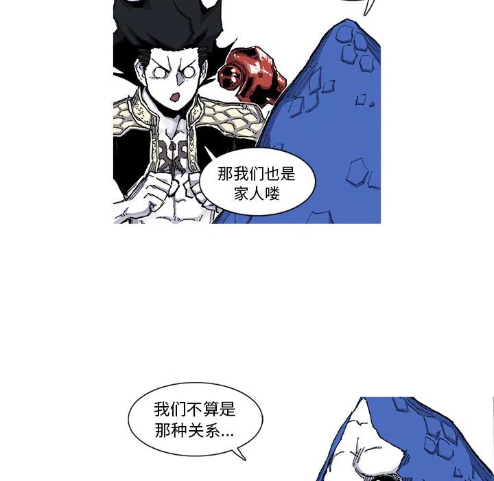 ☕阿修罗 39 第14页