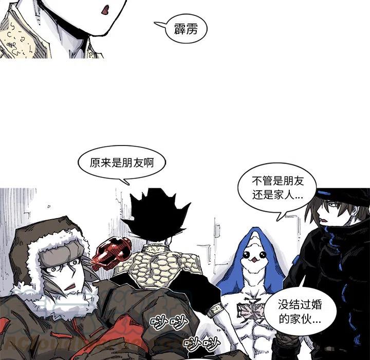 ☕阿修罗 39 第16页