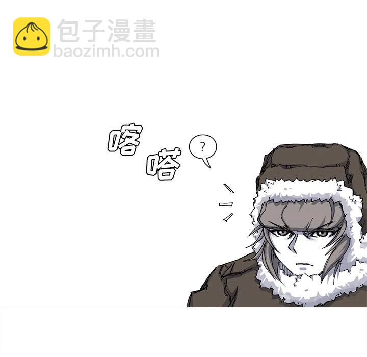 ☕阿修罗 39 第18页