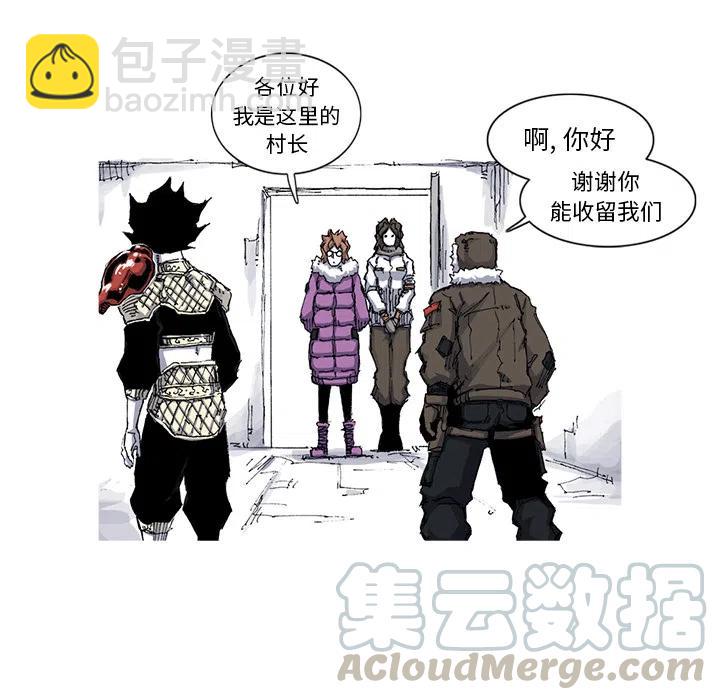 ☕阿修罗 39 第19页