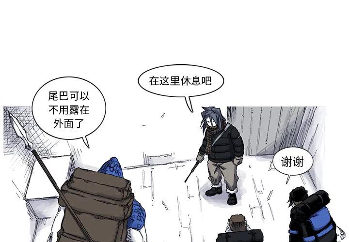 ☕阿修罗 39 第2页