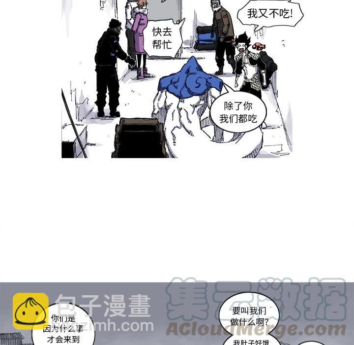 ☕阿修罗 39 第22页