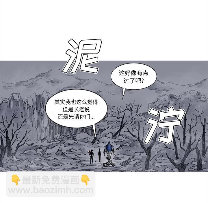 ☕阿修罗 39 第27页