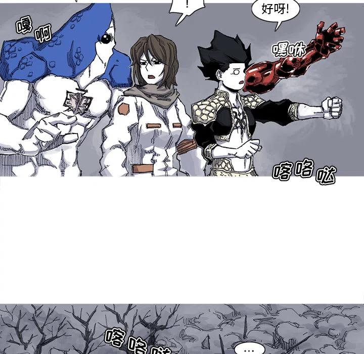 ☕阿修罗 39 第30页