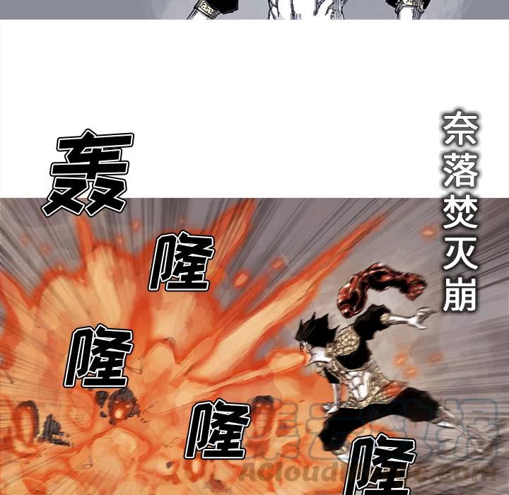 ☕阿修罗 39 第34页