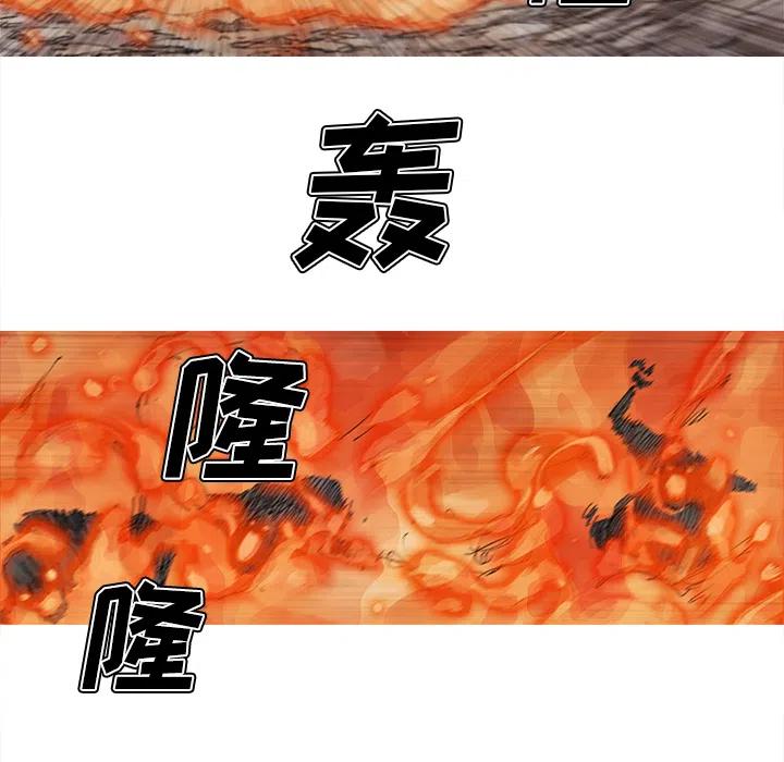 ☕阿修罗 39 第35页