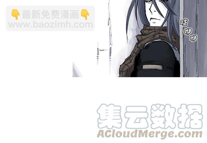 ☕阿修罗 39 第4页
