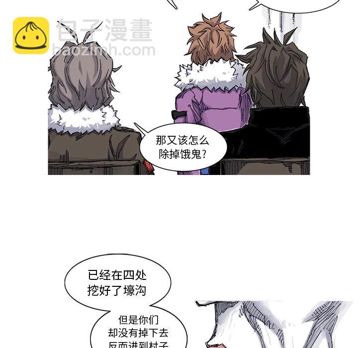 ☕阿修罗 39 第45页
