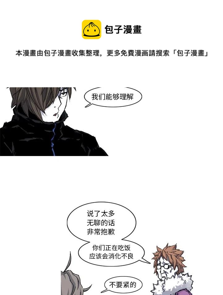 ☕阿修罗 39 第47页