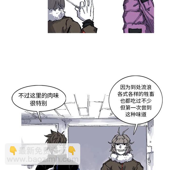 ☕阿修罗 39 第48页