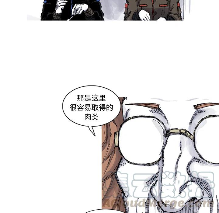 ☕阿修罗 39 第49页