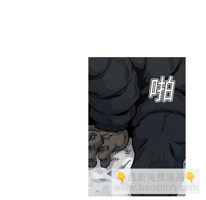 ☕阿修罗 5 第15页
