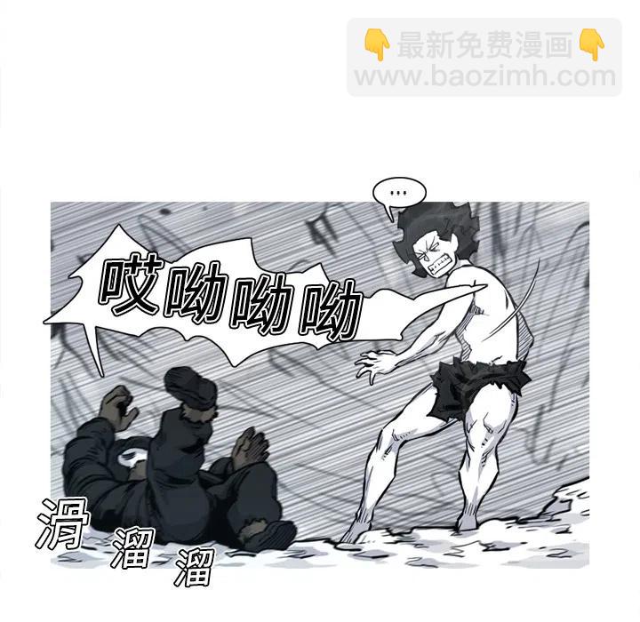 ☕阿修罗 5 第16页