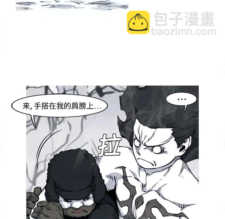☕阿修罗 5 第18页