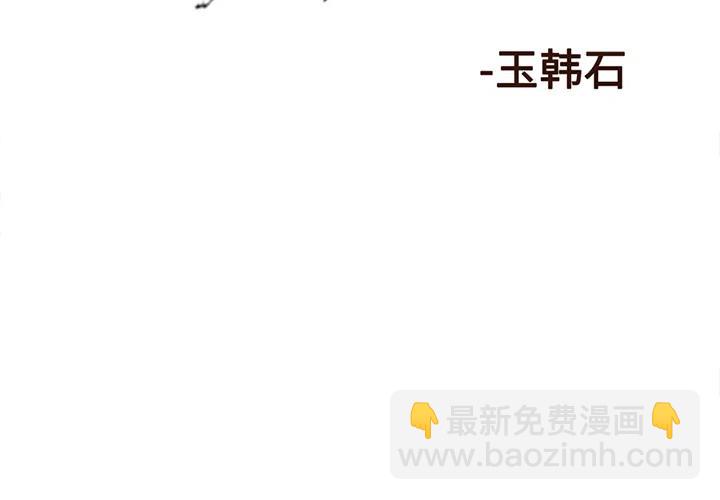 ☕阿修罗 5 第2页