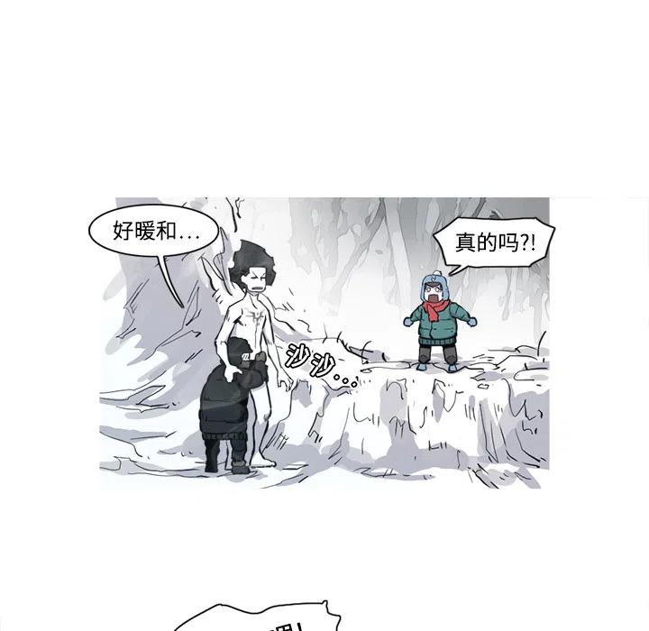 ☕阿修罗 5 第20页