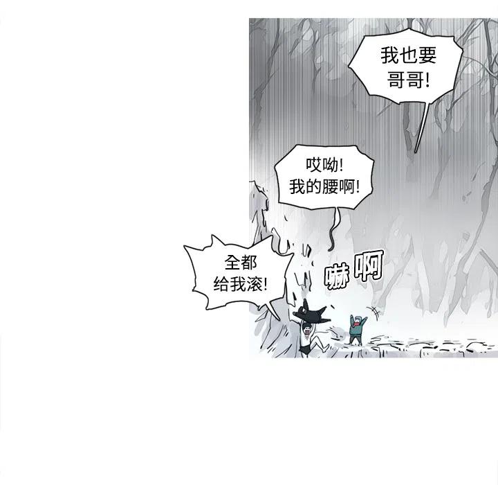 ☕阿修罗 5 第22页