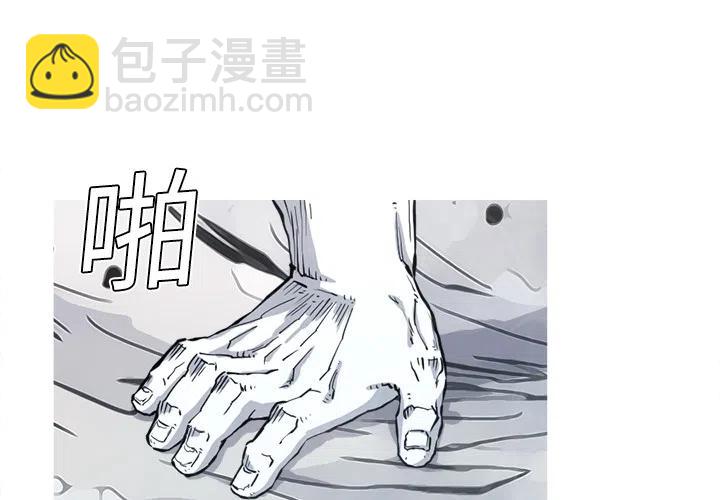 ☕阿修罗 5 第3页