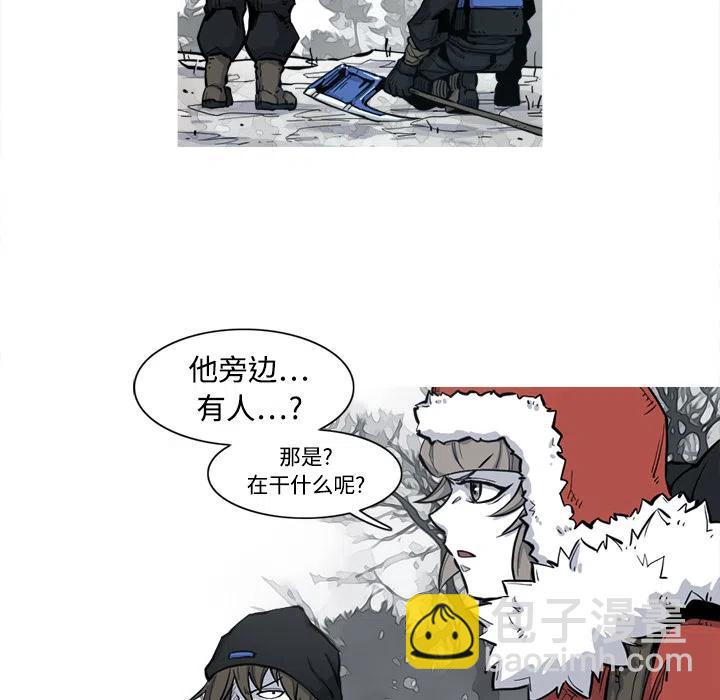 ☕阿修罗 5 第30页