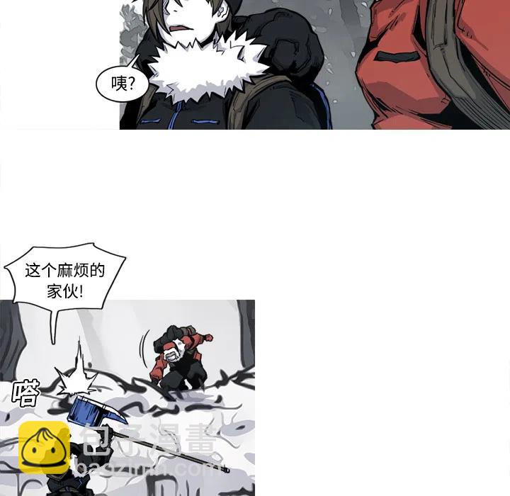 ☕阿修罗 5 第31页