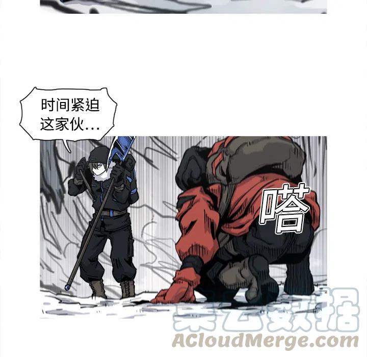 ☕阿修罗 5 第33页