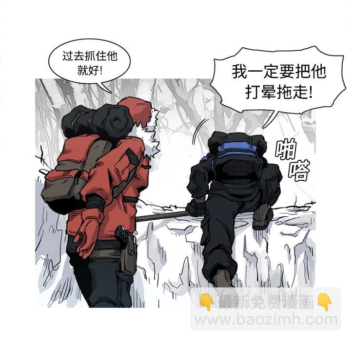 ☕阿修罗 5 第35页