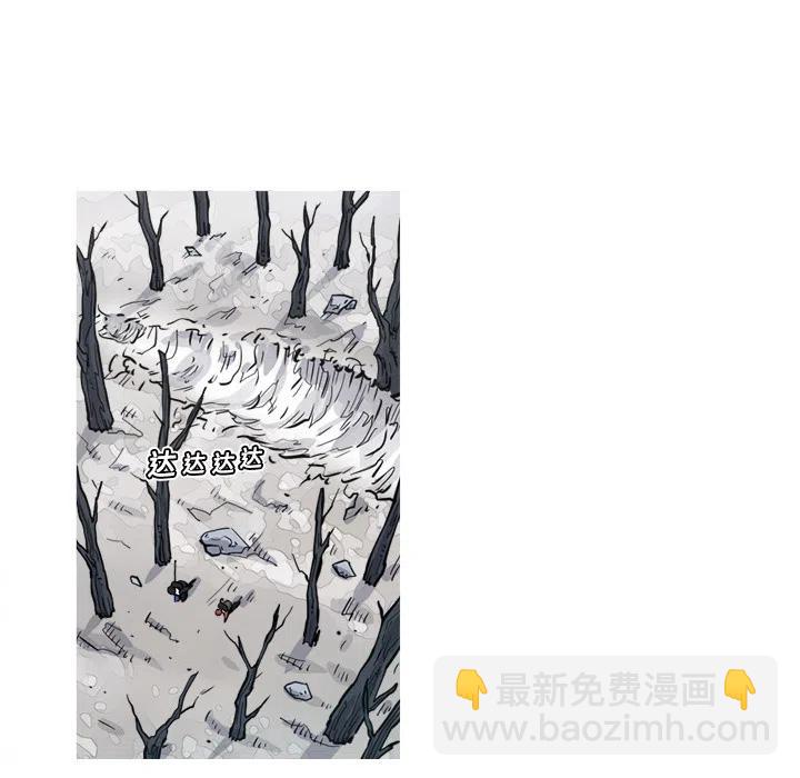 ☕阿修罗 5 第36页