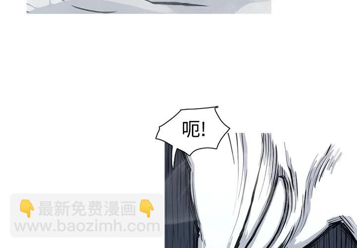 ☕阿修罗 5 第4页