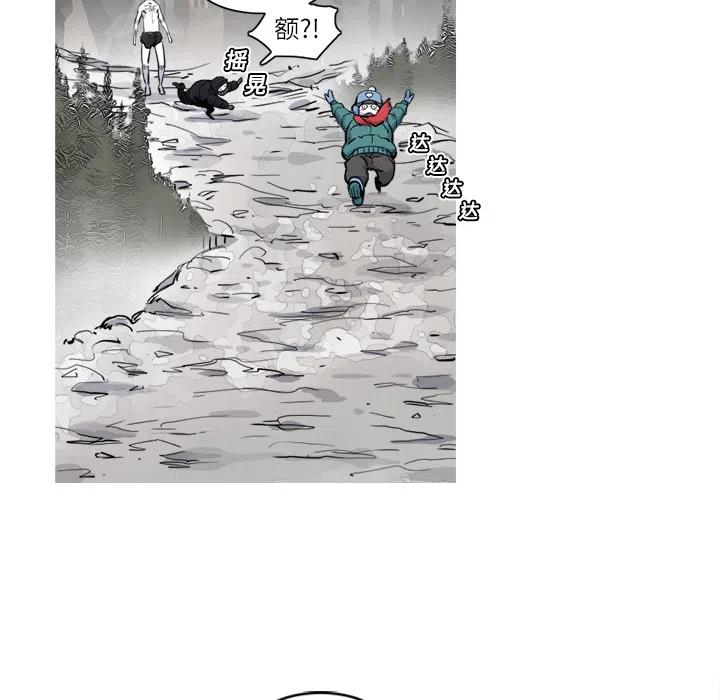☕阿修罗 5 第42页