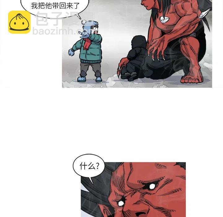 ☕阿修罗 5 第48页