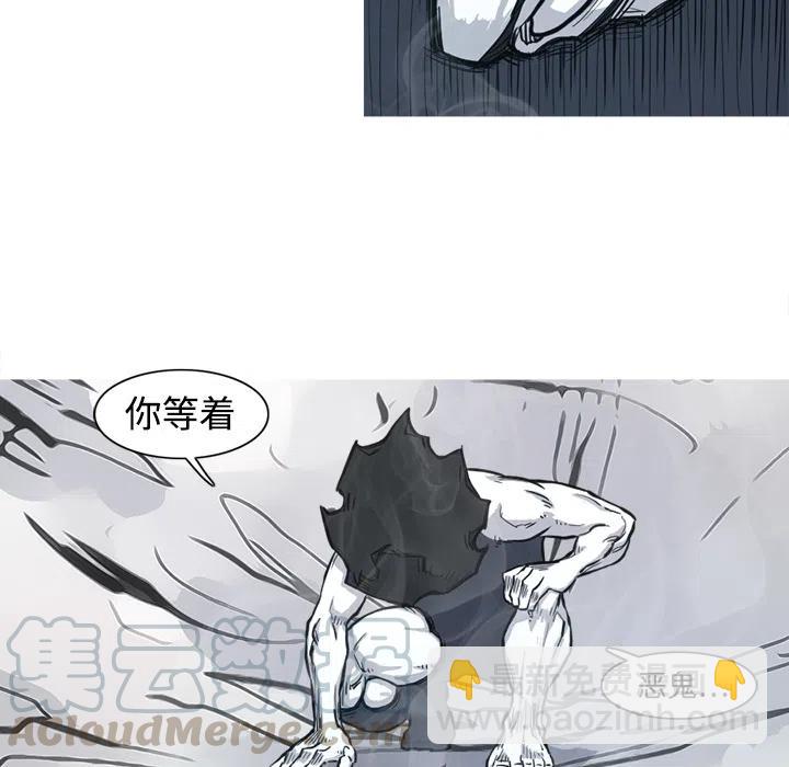 ☕阿修罗 5 第5页
