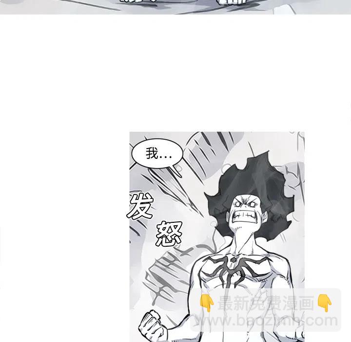☕阿修罗 5 第6页