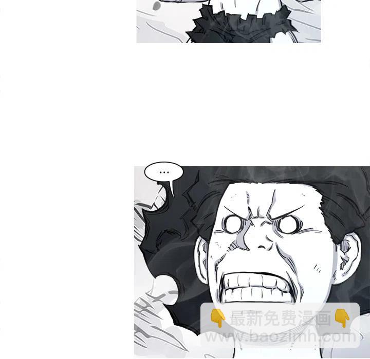 ☕阿修罗 5 第7页