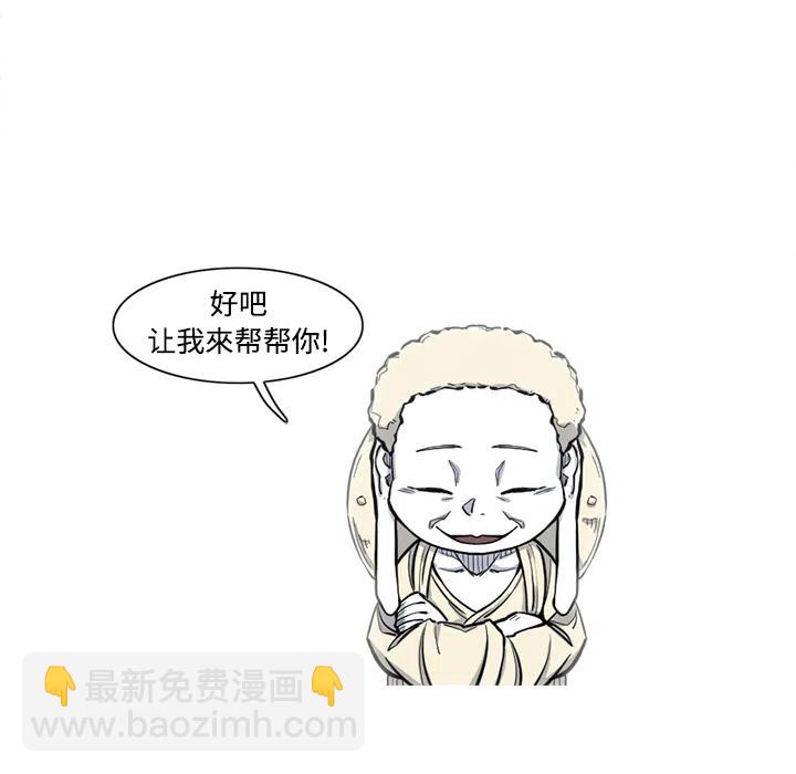 ☕阿修罗 5 第8页