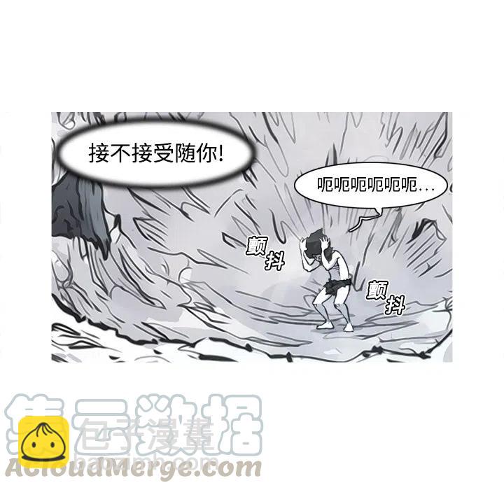☕阿修罗 5 第9页