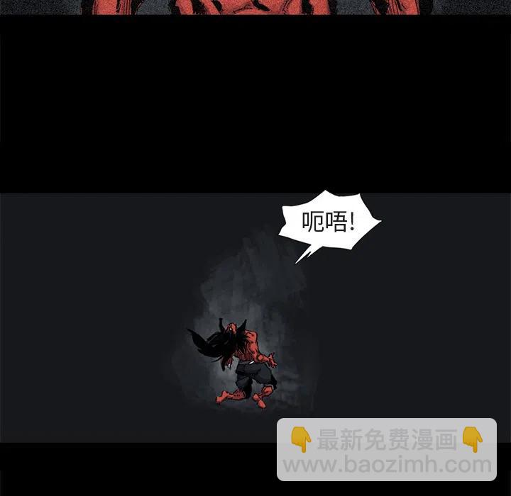 ☕阿修罗 41 第11页