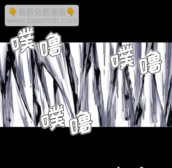☕阿修罗 41 第12页