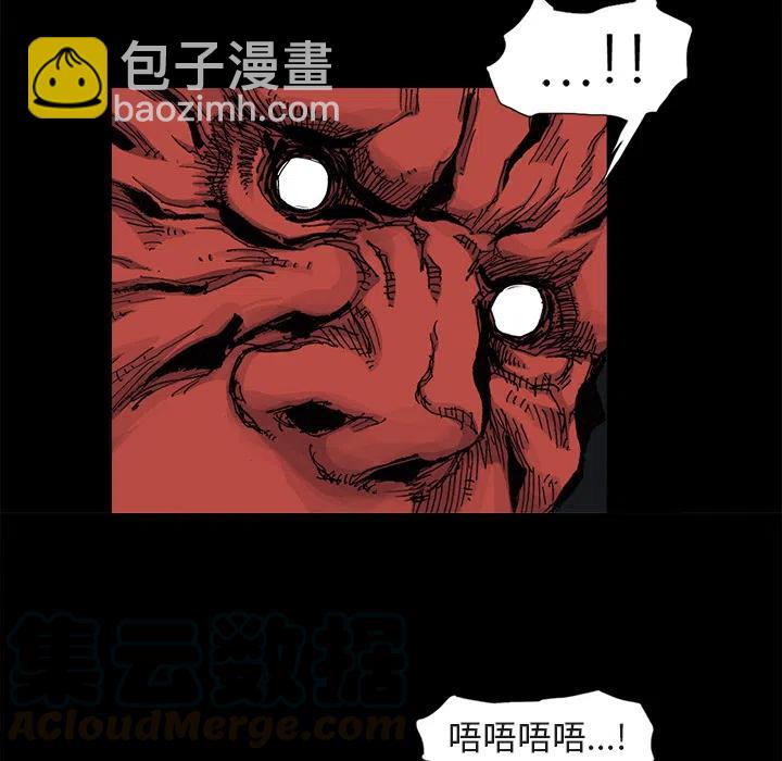 ☕阿修罗 41 第13页