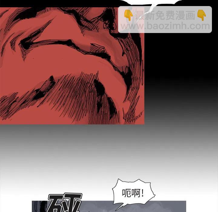☕阿修罗 41 第14页