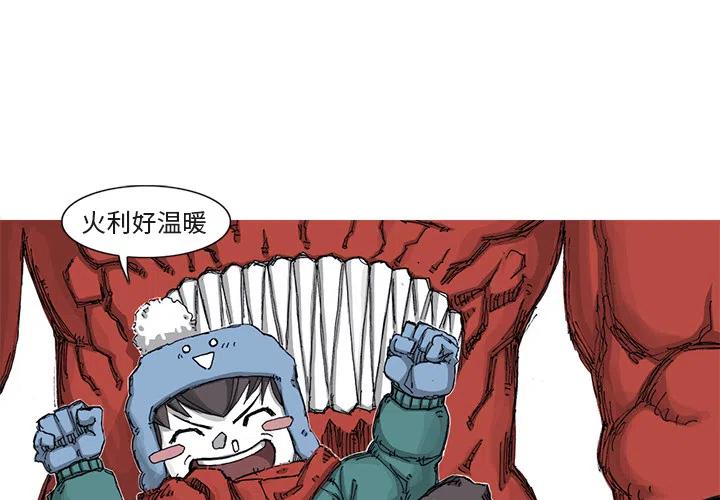 ☕阿修罗 41 第2页