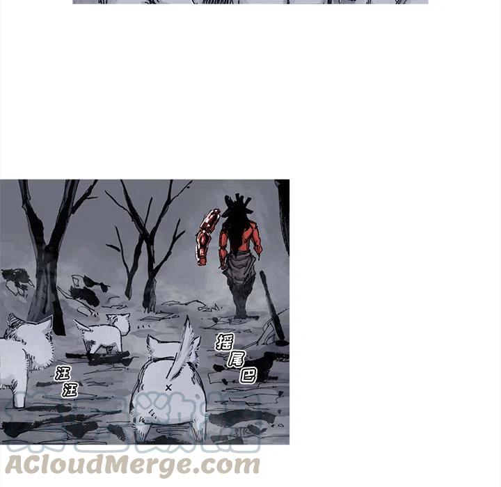 ☕阿修罗 41 第22页