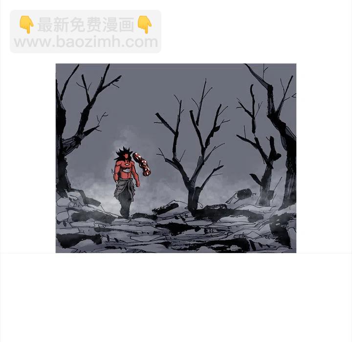 ☕阿修罗 41 第24页