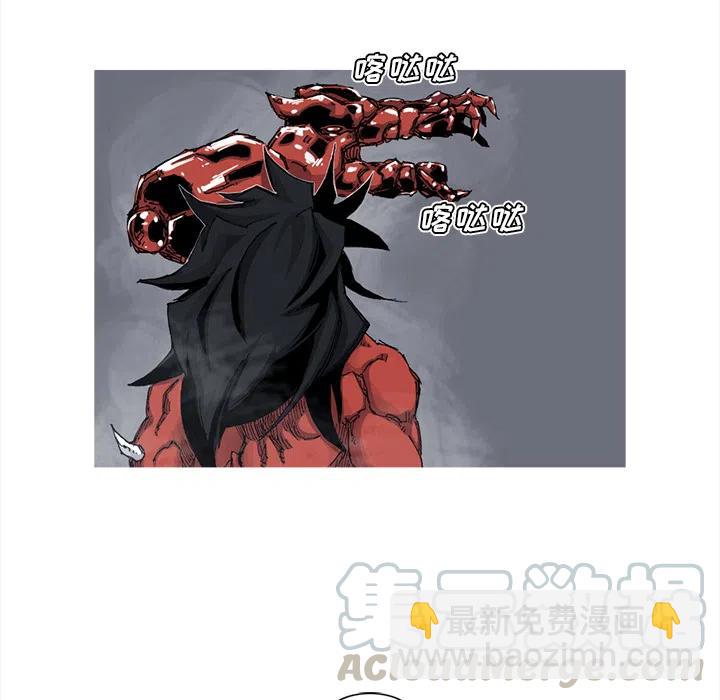 ☕阿修罗 41 第25页