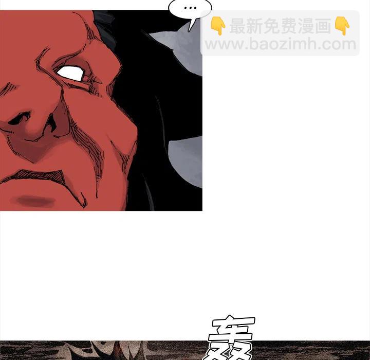 ☕阿修罗 41 第26页