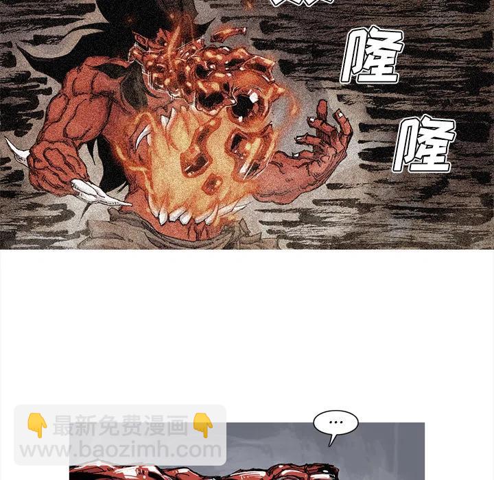 ☕阿修罗 41 第27页