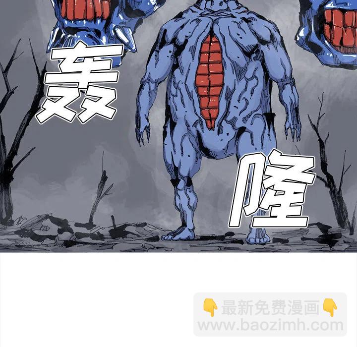 ☕阿修罗 41 第30页