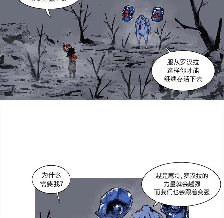 ☕阿修罗 41 第33页