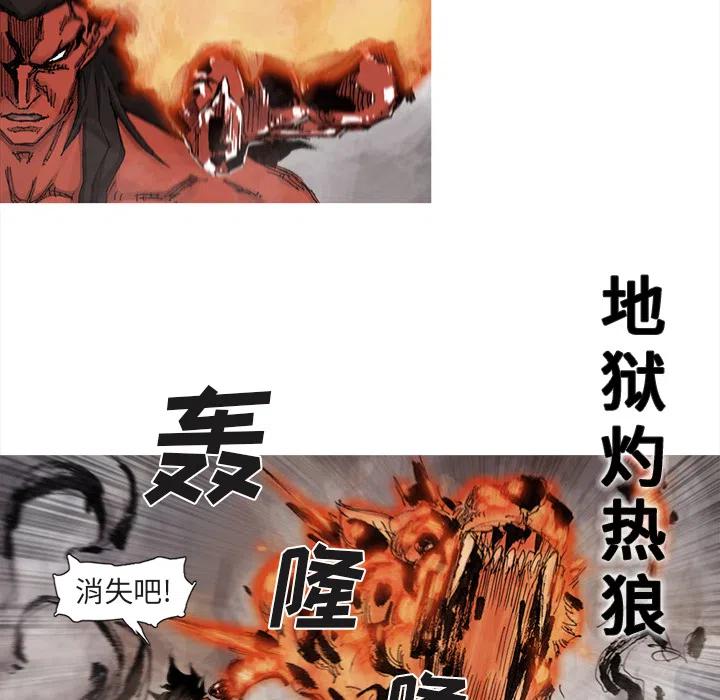 ☕阿修罗 41 第35页